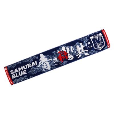 サッカー日本代表タオル（サッカーサポーターグッズ）｜サッカー