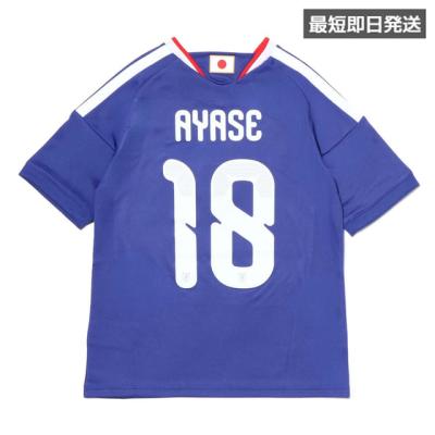 上田綺世 ユニフォーム（サッカーサポーターグッズのユニフォーム