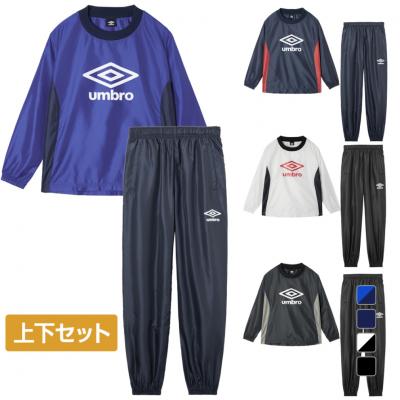 アンブロ ピステ 上下のおすすめ人気商品一覧 通販 - Yahoo!ショッピング