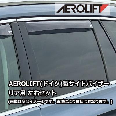 マカン パーツ（ドアバイザー）｜外装パーツ｜自動車 | 車、バイク