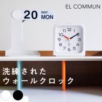 EL COMMUN Bayer Sans DCL-005 全2色 エルコミューン 005/006 アラームクロック バウハウス ユニバーサル 置き時計 時計 | Alpha Market