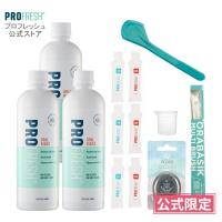 口臭対策 マウスウォッシュ プロフレッシュ オーラルリンス 500ml 特別キット 口臭ケア ProFresh 集中ケア 公式 オーラルケア 就活 面接 マナー | オーラルケアのアルファネット