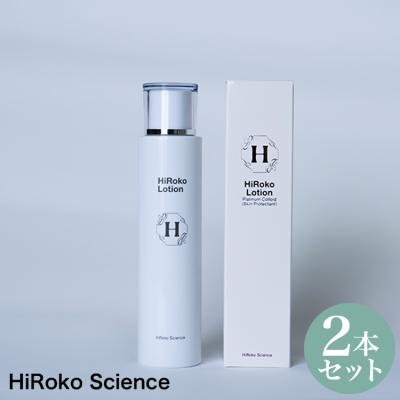 お肌の森 - ヒロコサイエンス｜Yahoo!ショッピング