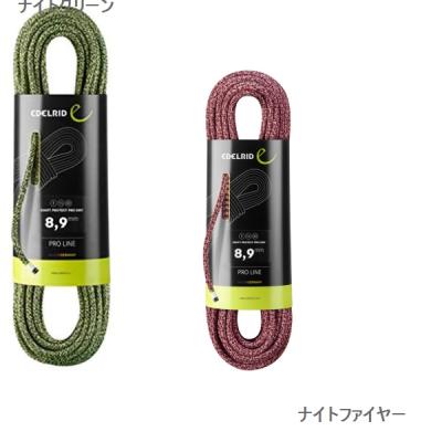 エーデルリッド　クライミングロープ エーデルリッド クライミングロープ【高崎前橋店】|石井スポ－ツ 公式