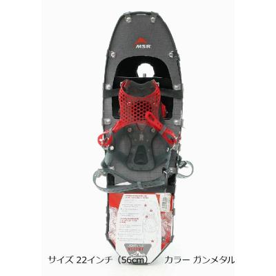 スノーシュー MSR 22インチのおすすめ人気商品一覧 通販 - Yahoo