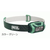 ペツル （Petzl） TIKKINA　ティキイナ　300ルーメン カラー グリーン | アルパインローズ Yahoo!ショップ