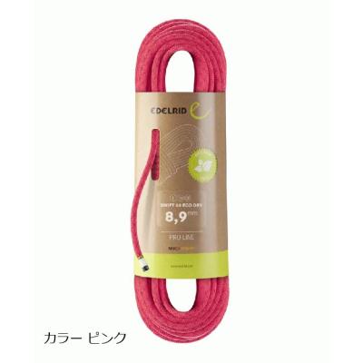 edelrid(エーデルリッド) スイフト48エコドライ60M アウトドアクライミング用品 (er71358060-pk) エーデルリッド スイフトのおすすめ人気商品一覧 通販 - Yahoo