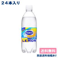 アサヒ ウィルキンソン レモン 炭酸水 強炭酸 500ml x 24本 送料無料 | アクアライフサービス
