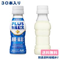 乳酸菌入り食品のおすすめランキング 1ページ ｇランキング