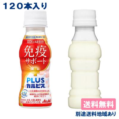 カルピスの商品一覧 通販 - Yahoo!ショッピング