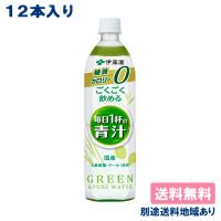 伊藤園 ごくごく飲める 毎日1杯の青汁 PET 900g x 12本  送料無料 別途送料地域あり | アクアライフサービス