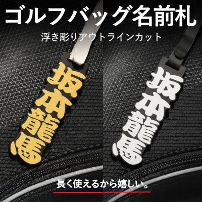 アルタシステム - ゴルフタグ｜Yahoo!ショッピング