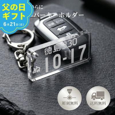 自転車用ナンバープレートのおすすめ人気商品一覧 通販 - Yahoo