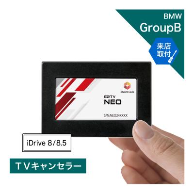 E2TV NEO H01 TVキャンセラー NTG5ベンツ用 アルトポルテオート アルトポルテオート - TVキャンセラー｜Yahoo!ショッピング