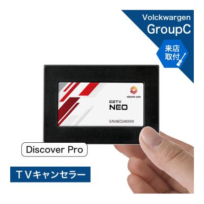 アルトポルテオート - TVキャンセラー｜Yahoo!ショッピング