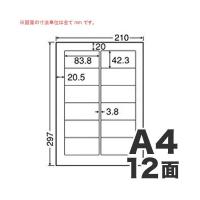 『代引不可』WP01203 マルチラベル(ワールドプライスラベル) A4 500シート | ドラッグスーパー alude