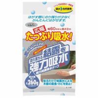 ニトムズ 強力結露吸水テープ 広幅 2m シルバー 日用品 生活雑貨 窓ガラス 結露吸収 結露掃除 結露除去 結露対策 | ドラッグスーパー alude