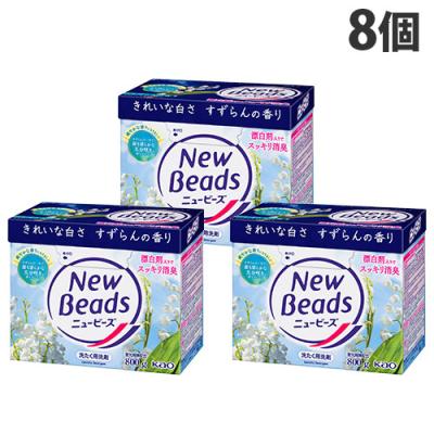 花王ニュービーズ 粉末のおすすめ人気商品一覧 通販 - Yahoo!ショッピング