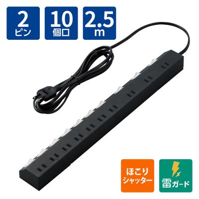 電源切替スイッチ（OA、電源タップ）｜PCサプライ、アクセサリー