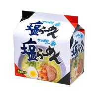 サッポロ一番塩ラーメン 5食パック 塩味 インスタントラーメン インスタント食品 インスタント麺 麺類 食品 ラーメン 袋麺 | ドラッグスーパー alude