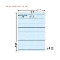 『代引不可』 CL-48B ラベルシール マルチタイプ ブルー A4 500シート 『返品不可』 『送料無料（一部地域除く）』 | ドラッグスーパー alude