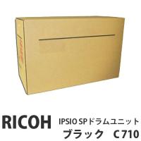 『代引不可』 RICOH IPSIO SP ドラムユニット ブラック C710 純正品 20000枚 『送料無料（一部地域除く）』 | ドラッグスーパー alude