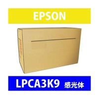 『代引不可』 EPSON（エプソン） EPSON LPCA3K9 感光体 廃トナーボックス一体型 純正 24000枚『返品不可』 『送料無料（一部地域除く）』 | ドラッグスーパー alude