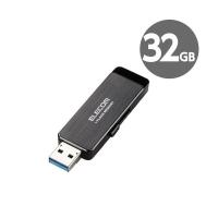 『代引不可』 MF-ENU3A32GBK エレコム USB3.0ハードウェア暗号化USBメモリ ブラック 『送料無料（一部地域除く）』 | ドラッグスーパー alude