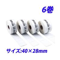 『代引不可』 マックス LP-70S用感熱紙ラベル LP-S4028 40×28mm 6巻入 『返品不可』『個人宅配送不可』『送料無料（一部地域除く）』 | ドラッグスーパー alude