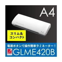 アコ・ブランズ・ジャパン GLME420B パウチラミネーター A4サイズ対応 | ドラッグスーパー alude