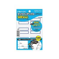 KOKUYO タックインデックス(パソプリ) 特大 42×34mm 60片(6片×10枚) 青枠 タ-PC23B | ドラッグスーパー alude
