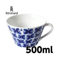 ロールストランド Rorstrand モナミ Mon Amie ティーカップ 500ml | ドラッグスーパー alude