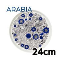 ARABIA アラビア Pastoraali パストラーリ プレート 24cm | ドラッグスーパー alude