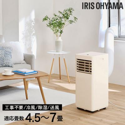 アイリスオーヤマ 窓用エアコンのおすすめ人気ランキングTOP100