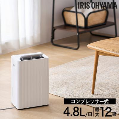 除湿機 コンプレッサー式 アイリスの商品一覧 通販 - Yahoo!ショッピング