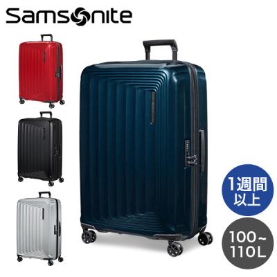 スーツケースサムソナイト並行輸入品（キャリーバッグ、スーツケース
