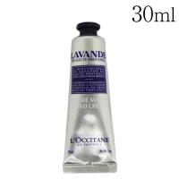 ロクシタン ラベンダー リラックス ハンドクリーム 30ml / L'OCCITANE | ドラッグスーパー alude