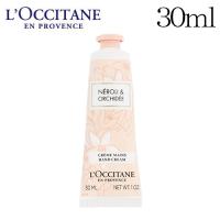 ロクシタン オーキデ プレミアムハンドクリーム 30ml / L'OCCITANE | ドラッグスーパー alude