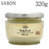 サボン ボディスクラブ ホワイトティー 320g / SABON スクラブ バスタイム バスソルト お風呂 ボディケア スキンケア | ドラッグスーパー alude