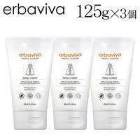 エルバビーバ ベビークリーム 125ml×3個 / erbaviva オーガニックコスメ ベビー 赤ちゃん ケア クリーム 保湿 ボディケア セット | ドラッグスーパー alude