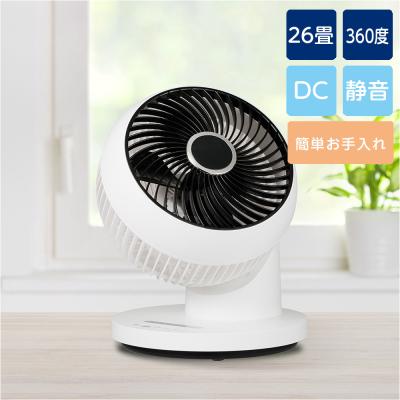 サーキュレーター 安い（C:NET）のおすすめ人気商品一覧 通販 - Yahoo
