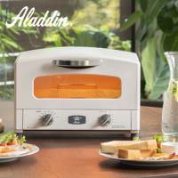 アラジン グラファイトトースター 2枚焼き ホワイト AET-GS13C(W) 2枚 トースター パン焼き レトロ おしゃれ Aladdin | ドラッグスーパー alude