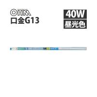 オーム電機 LED蛍光灯 直管形LEDランプ G13 40形 昼光色 グロー専用 LDF40SS・D/17/23 | ドラッグスーパー alude