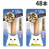 いなば CIAO 焼かつお ほたて味 1本入×48個 YK-02 キャットフード おやつ 猫用 成猫 スティック 国産 かつお | ドラッグスーパー alude