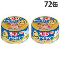 いなば CIAO だしスープ かつお・ささみ かつお節入 75g×72缶 キャットフード ウェットフード 猫用 ごはん ペットフード | ドラッグスーパー alude