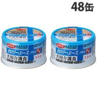 デビフ カロリーエース プラス 犬用介護食 ささみ 85g×48缶 ペットフード ドッグフード 総合栄養食 ウェットフード 国産 d.b.f | ドラッグスーパー alude