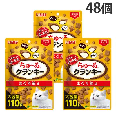 ちゅーるクランキーのおすすめ人気商品一覧 通販 - Yahoo!ショッピング