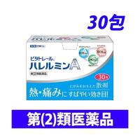 『第(2)類医薬品』 ビタトレール ハレルミンA 30包 | ドラッグスーパー alude