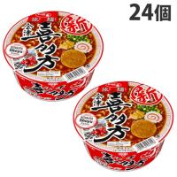 サンヨー サッポロ一番 旅麺 会津・喜多方醤油ラーメン 72g×24個 ラーメン 即席 カップ麺 カップラーメン インスタント | ドラッグスーパー alude