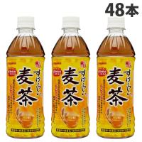 サンガリア すばらしい麦茶 500ml×48本 お茶 麦茶 おちゃ 日本茶 ペットボトル飲料 ドリンク むぎちゃ | ドラッグスーパー alude